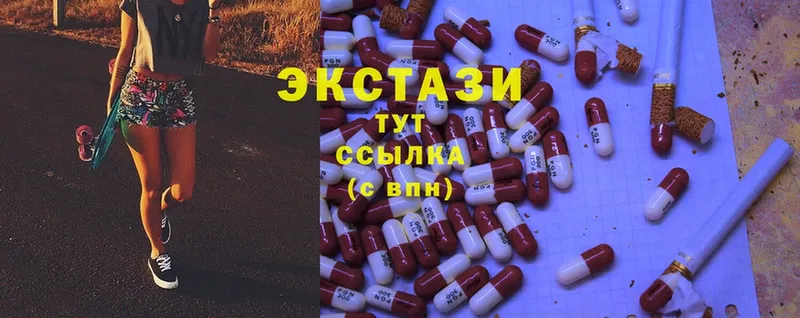 Ecstasy VHQ  сколько стоит  Бугуруслан 