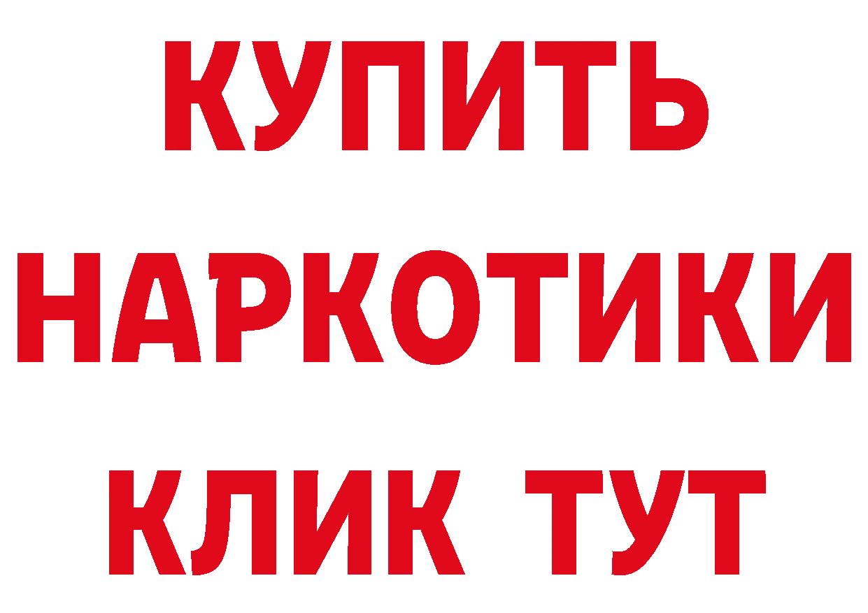 Кокаин Перу как зайти это кракен Бугуруслан