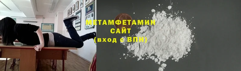 МЕТАМФЕТАМИН витя  Бугуруслан 